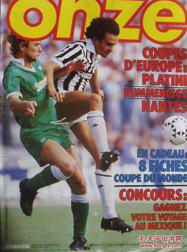 厄斐琉斯 厄斐琉斯