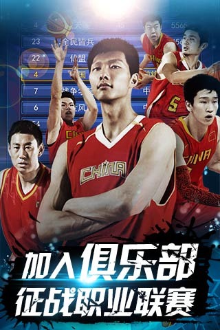 他把边路产