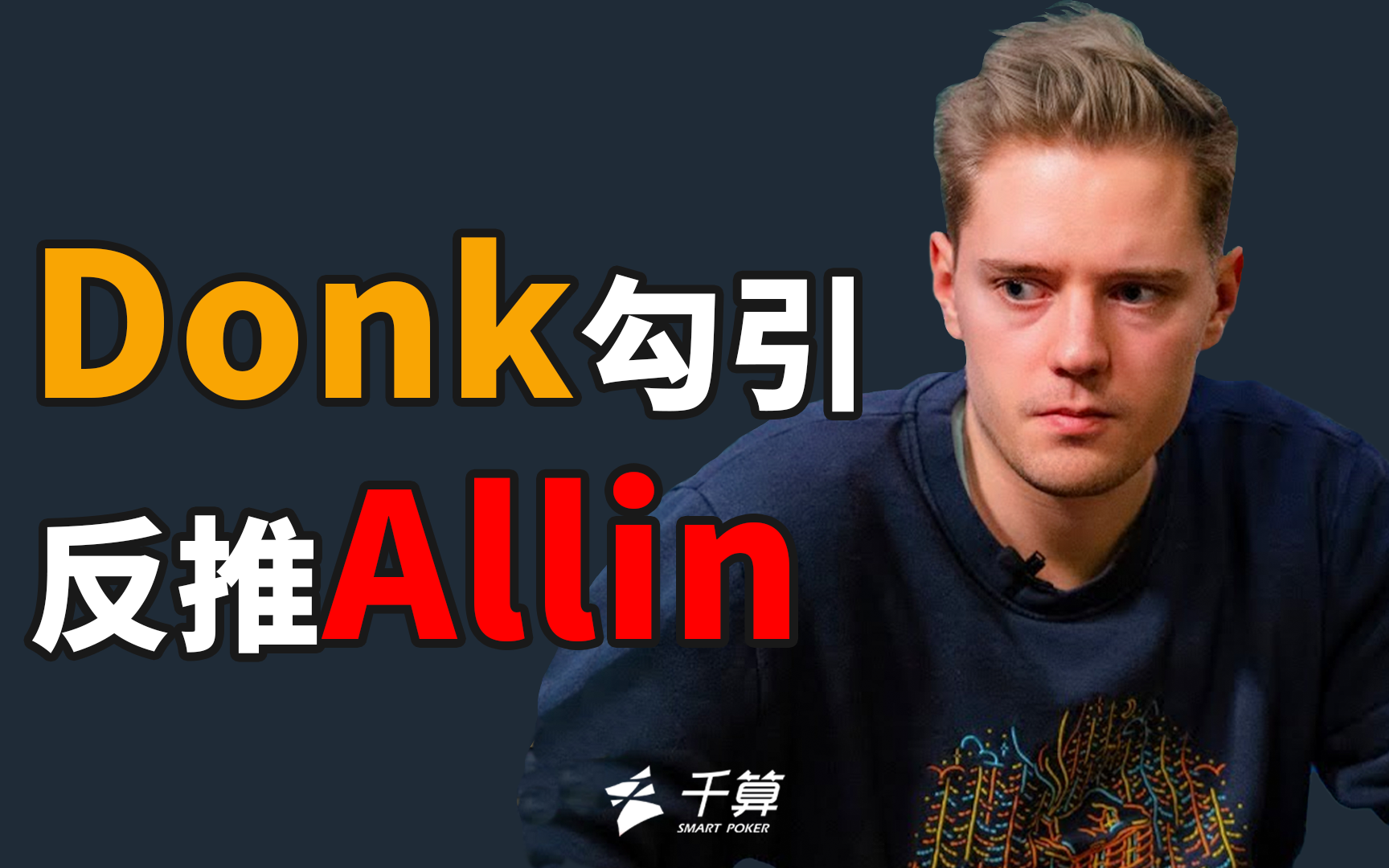 与执行窗口