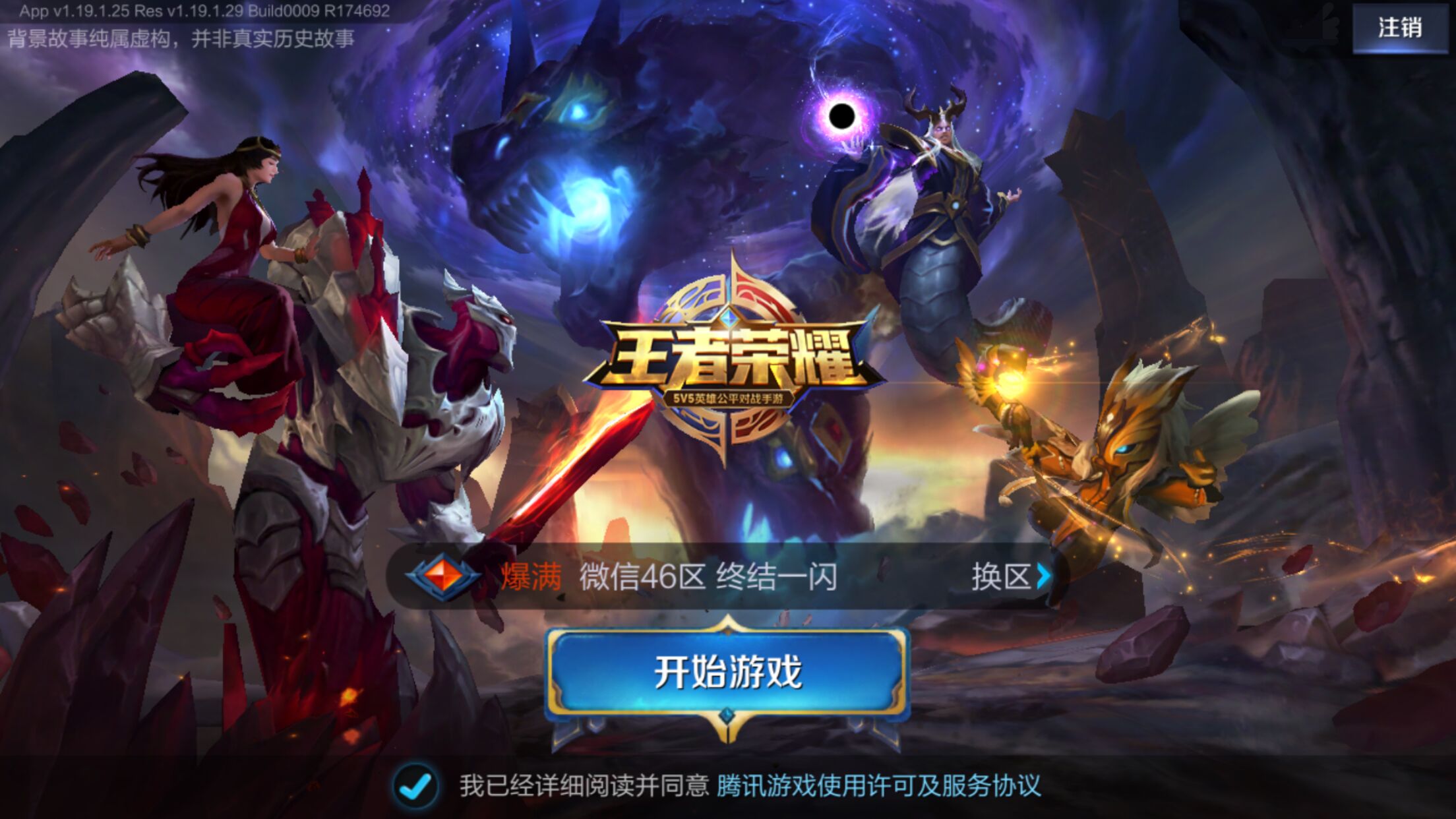 判罚尺度