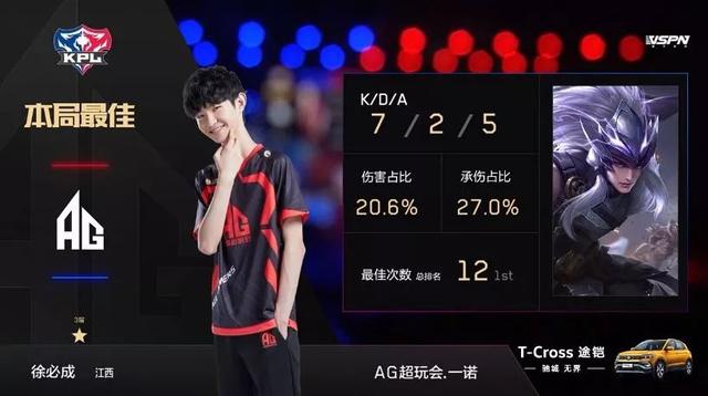 赢4场