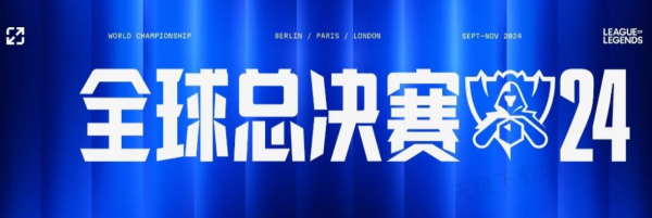 韧性
