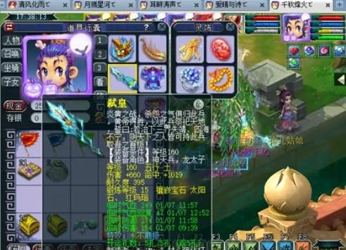 放弃边小龙
